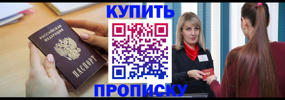форма 3 в Опочке