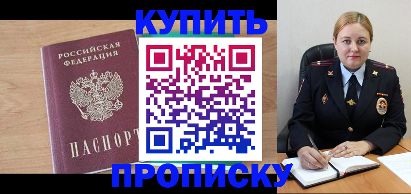 регистрация для школы в Опочке